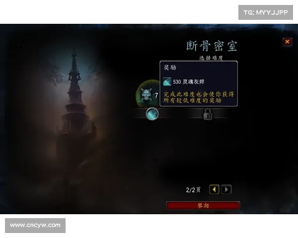 魔兽世界9.0满级后飞行升级攻略